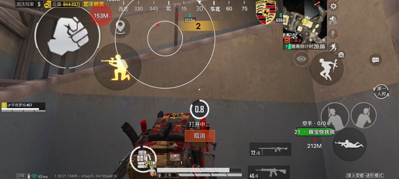 和平精英辅助使用常见问题解答的配图，内容相关：腾讯的检测系统会分析异常数据（如爆头率过高），因此建议辅助用户控制战绩，避免每局都打出离谱操作。低强...